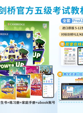 原版进口 剑桥少儿英语考试教材 Power Up 1 2 3 4 5  6级 剑桥小学英语YLE考试官方备考英文原版教材