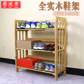 全实木香柏木鞋 柜子室内好看经济放门口收纳 架多层简易防尘鞋