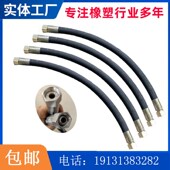 压滤机入料管软管橡胶管隔膜板用水管压榨管气管景津中大海江