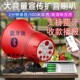 电动车广播卖菜货录音宣传喇叭地摊叫卖器电动三轮车车载喇叭