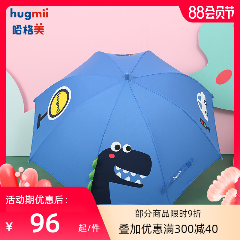 humii儿童雨伞男童安全儿童伞女宝幼儿园遇水变色卡通轻便长柄伞