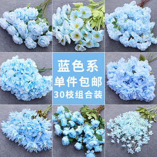 新婚庆蓝色系多枝仿真花婚礼会堂吊顶舞台装饰花舞台插花花艺花材