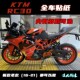 贴花 RC390全车贴纸 改装 车贴 贴纸 KTM新款 个性 老款