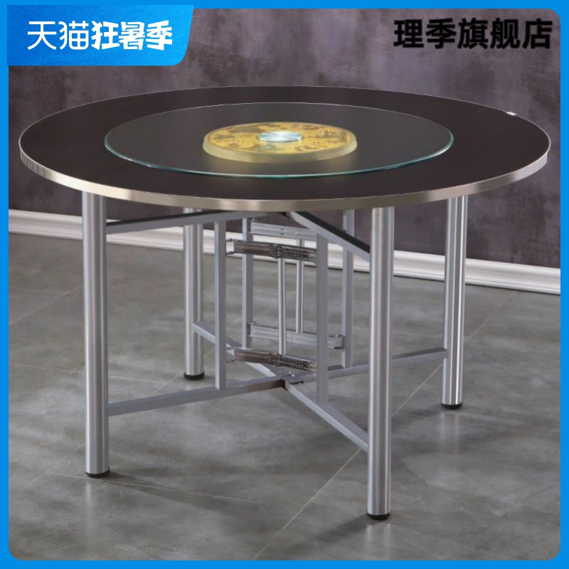 酒店餐桌椅组合食堂饭桌家用吃饭桌子简约可折叠桌架转盘大圆桌面