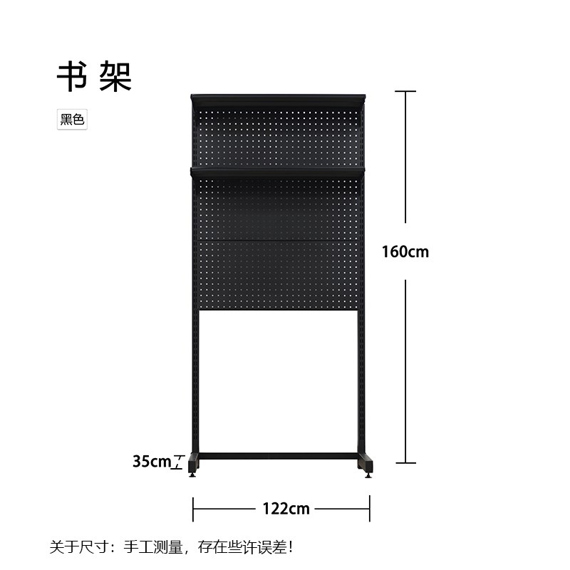 1.6高加固五金书架学生书桌组合洞洞板网红少女房间货架收纳置物