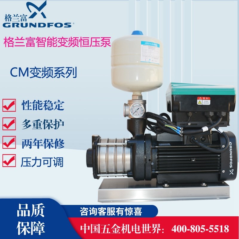 丹麦格兰富水泵CM10-2/CM15-3/CM25-3背负式变频恒压泵自动增压泵
