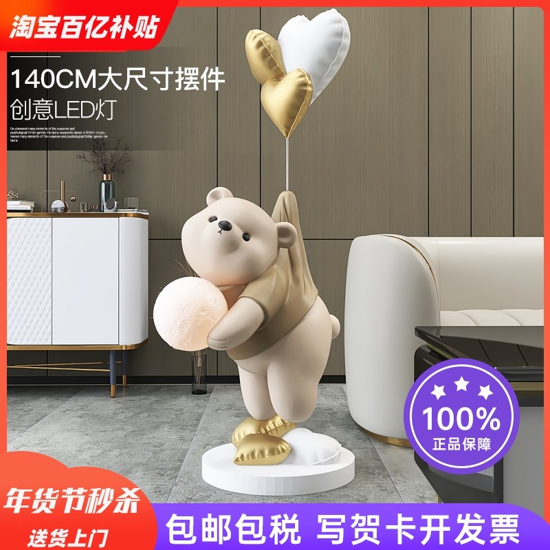 可爱熊大型客厅落地摆件家居饰品电视柜沙发摆设软装乔迁新居礼品