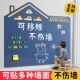 黑板贴纸磁性教学儿童黑板纸磁吸黑板墙可移除画板创意涂鸦可擦自