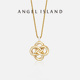 ANGEL ISLAND天使岛蜜霜新中式 国风项链四叶草轻奢气质18k金吊坠