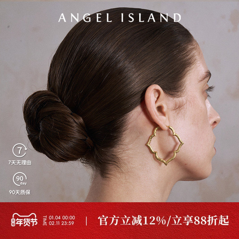 ANGELISLAND天使岛「如是」柿蒂纹镂空窗花素耳圈,饰品/流行首饰/时尚饰品新,耳环,淘宝优惠券,粉丝福利购,淘宝优惠卷