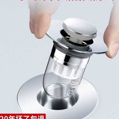 洗手盆脸池漏水塞子面盆弹跳芯下水器管通用配件按压式防臭小神器