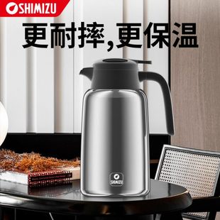 保暖水壶热水瓶泡茶壶 清水316不锈钢保温壶家用大容量2023年新款