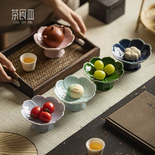 点心盘精致糕点盘 果盘客厅茶几家用陶瓷水果盘轻奢高脚茶点盘中式