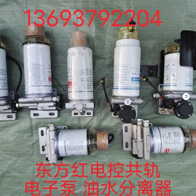 东方红拖拉机发动机精品电控共轨4A3LRP T4电子泵6A3LR T5油水分