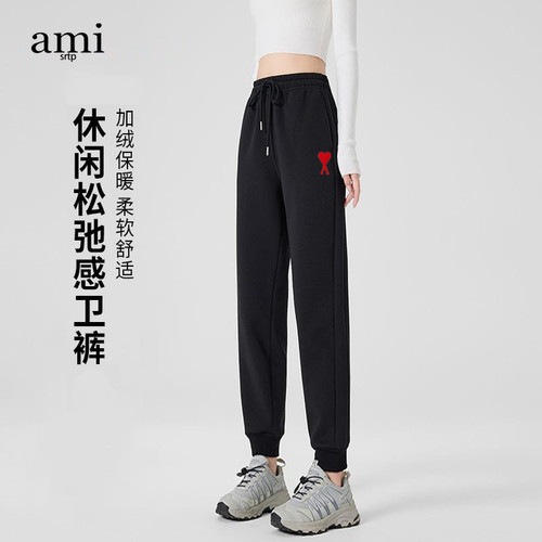 AMI官方运动休闲束脚卫裤
