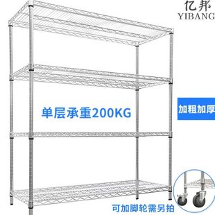 仓库不锈钢货架镀铬线网移动展示架防静电物料架家用置物架冷库架