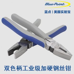 实耐宝蓝点剪钢丝钳工业级合金钢高硬度老虎钳子电工专用6789寸