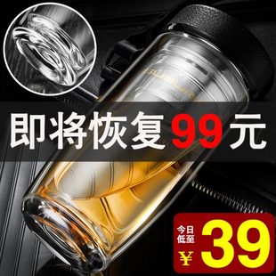 双层玻璃杯水杯便携带盖过滤杯子家用男女士泡茶杯高档商务办公杯