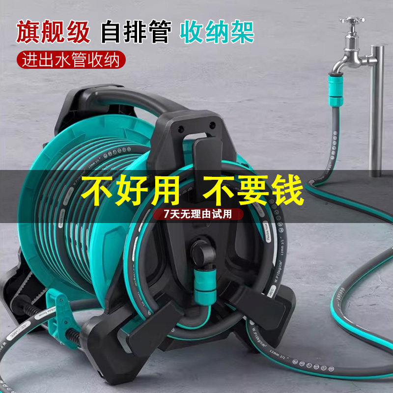 高压洗车水枪收纳架浇花神器