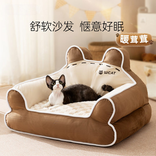 秋冬季保暖猫咪开放式沙发窝-幼犬幼猫深度睡觉狗垫子狗窝猫窝