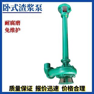 液下排污泵NSLYW泥浆泵2寸3寸杆泵50YW17 3污水泵抽粪泵