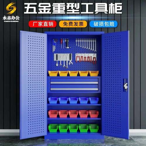 重型工具柜铁皮柜工具箱工业级五金汽修工厂大型车间洞洞板储物柜