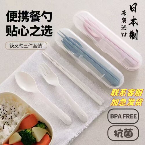 日本进口便携餐具三件套装