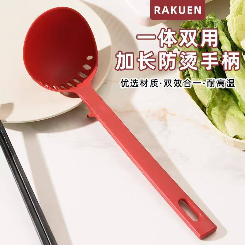 日本家用厨房盛汤勺漏勺二合一厨房家用火锅网红隔油漏滤油盛汤,厨房/烹饪用具,漏勺/滤网勺,淘宝优惠券,粉丝福利购,淘宝优惠卷
