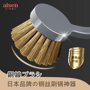 日本铜丝刷锅神器厨房去油污洗锅刷子家用不沾油铁锅刷厨房用刷子