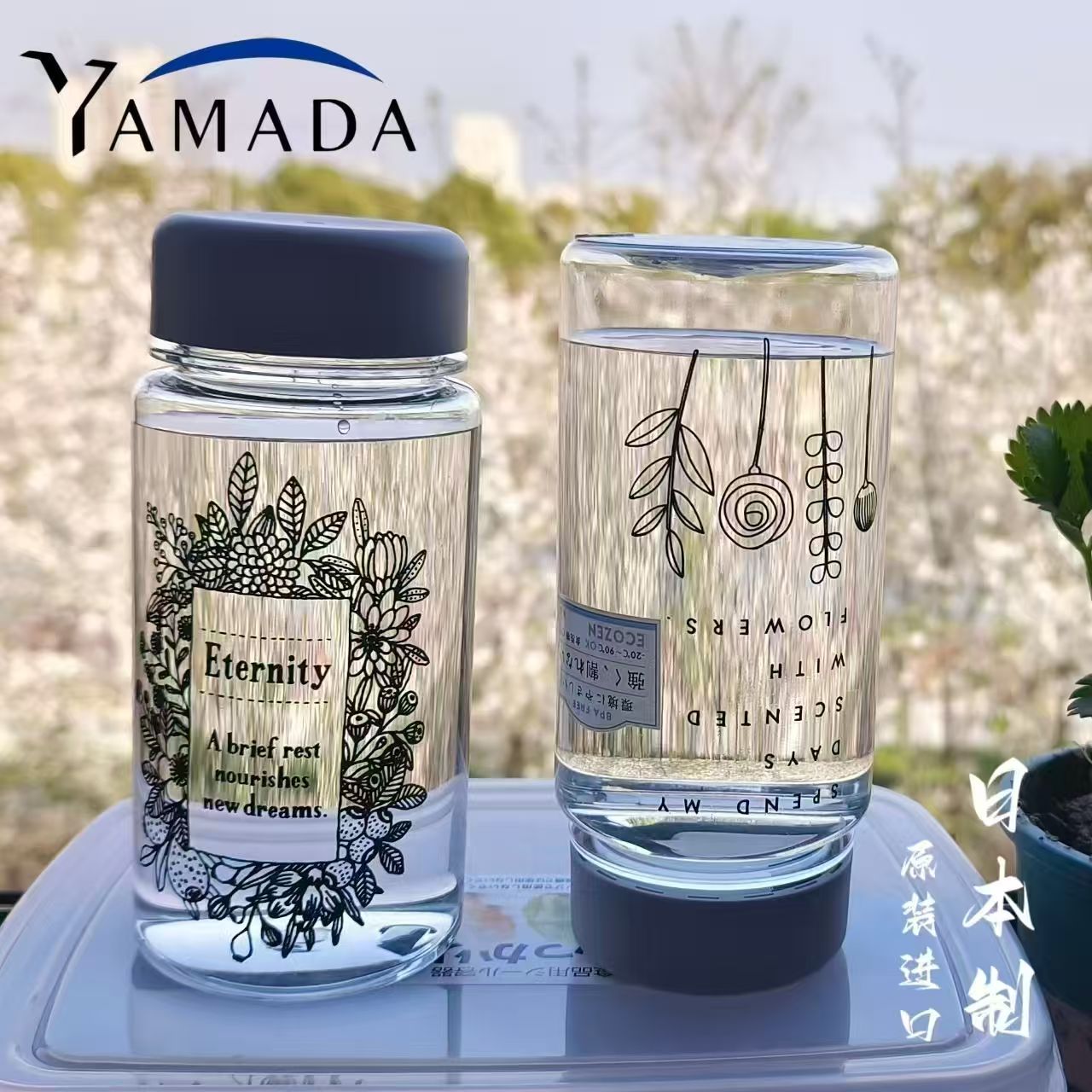 日本进口水杯女生高颜值2025新款