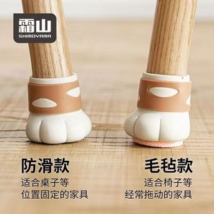 日本霜山硅胶桌脚垫可爱猫爪桌子脚保护套静音防滑耐磨凳椅子脚套