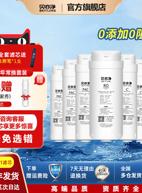 通用美的S1净水器滤芯MRO1790/MRC1686/1795H/MRC1592PACRO膜套装