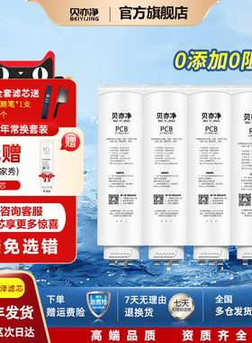 通用美的优矿净水机器滤芯MNC1888-400G/2088-800G/MNC2508A-1000