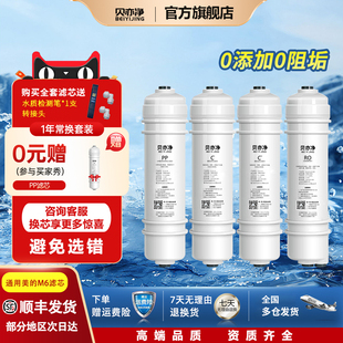 通用美的M6净饮水器MRO102-4/121A-4/208-4/MU131-5/MU136-4(M1)