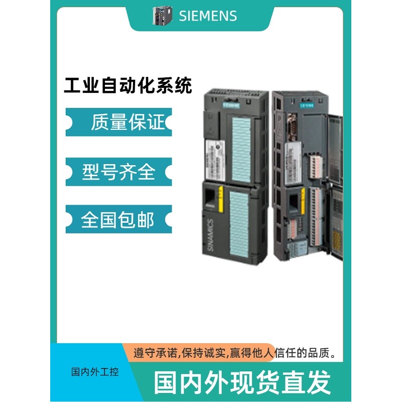 6AV3607-1JC20 1JC00 1JC30-0AX1 0AX2西门子OP7/DP12 LC显示屏