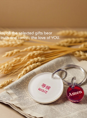 FS信心励志红色二字双面印刷中英文字白色圆形亚克力钥匙扣包挂件