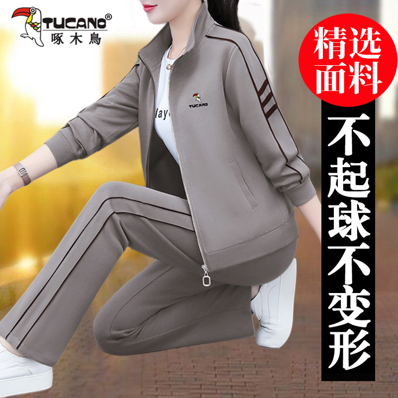 啄木鸟运动服套装女春秋2026新款宽松休闲中年妈妈秋装外套三件套