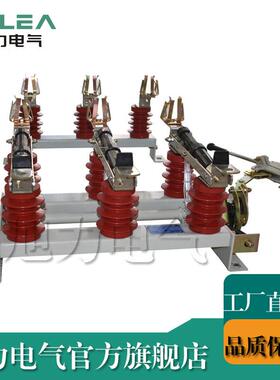 FN5-10R/630A含熔芯负荷开关老型产品促销