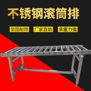 物流快递输送设备无动力带脚架不锈钢镀锌滚筒输送线重型升降机