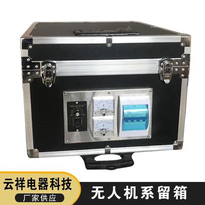 无人机系留箱系留式气球收放机系留无人机厂家供应