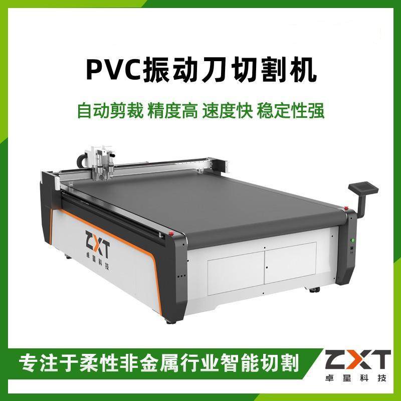 PVC水晶板切割机厂家软玻璃裁剪机藻泥垫光滑无毛边PVC桌垫裁切机,纺织面料/辅料/配套,其他纺织机械,淘宝优惠券,粉丝福利购,淘宝优惠卷