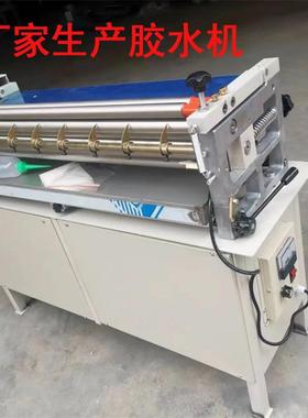 胶水机白乳胶机果冻胶热溶胶水机木板冷胶机720胶水机裱纸热胶机
