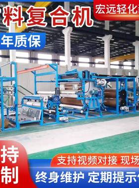 厂家直销油胶复合机全自动PU胶贴合机羽绒服通道布料复合机
