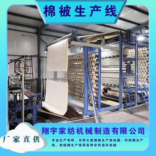 河北梳棉机有哪些型号开棉机开松机棉花机械多功能弹花机设备