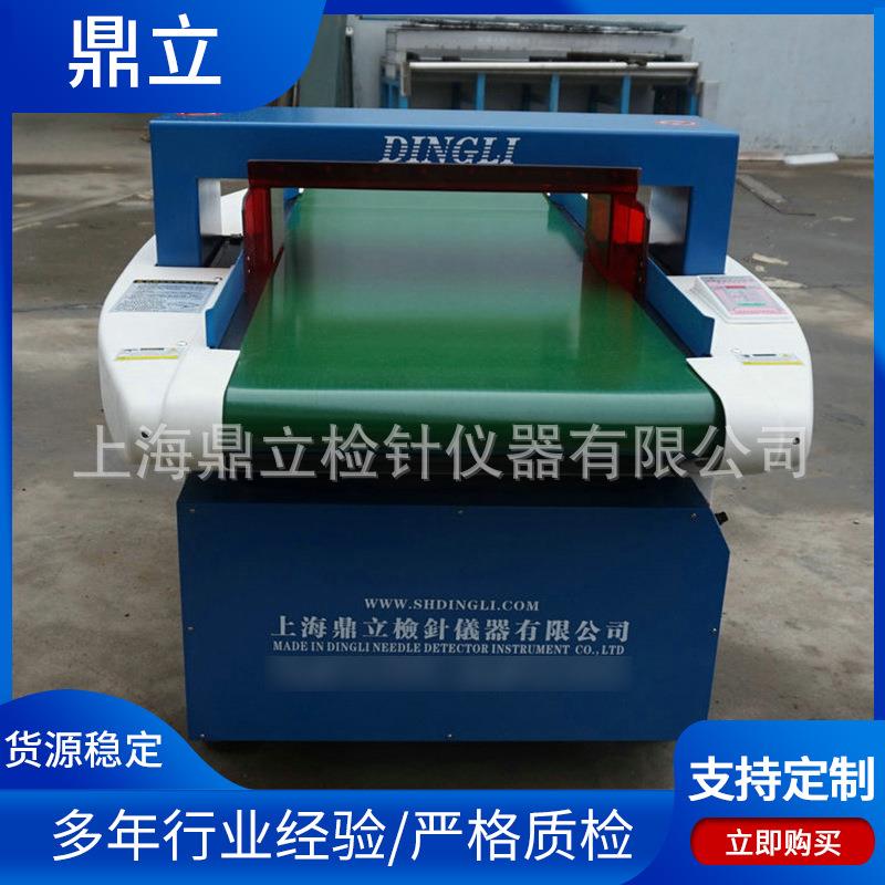 JZQ-60K型常规验针机输送带式检针设备微电脑服装传送式检针机