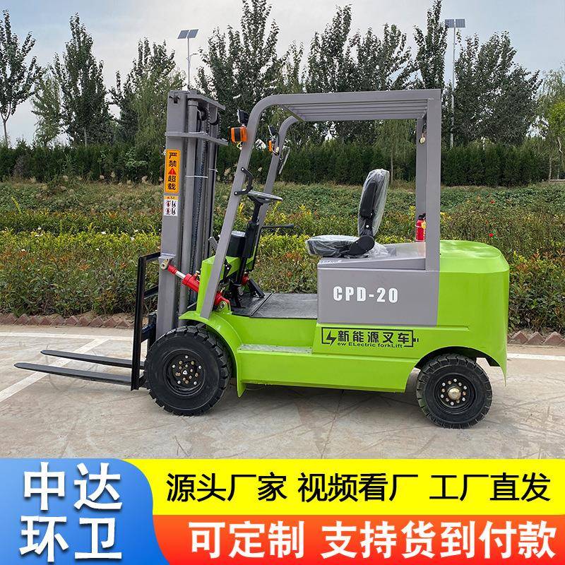 小型电动叉车小型1吨1.5吨堆高搬运车吨四轮座驾式液压装卸车