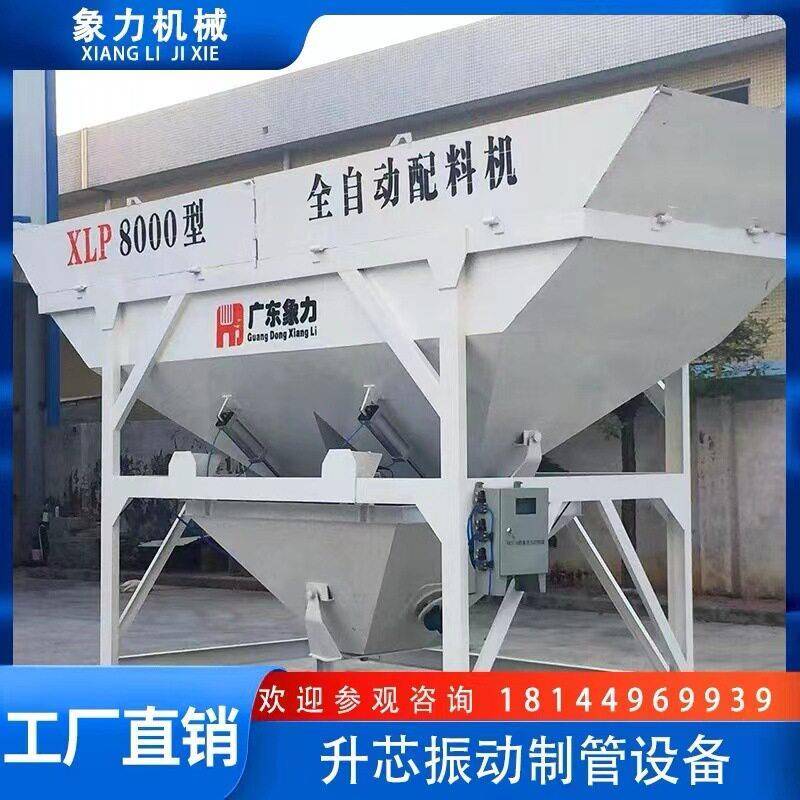 广东领晶机械进出口模具搅拌机混凝土涵管机排水管钢模涵管机水泥