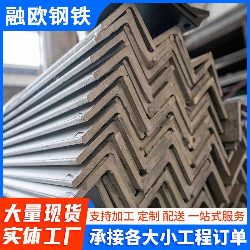 2205双相不锈钢角钢现货销售321不锈钢热轧角钢建筑结构用多规格