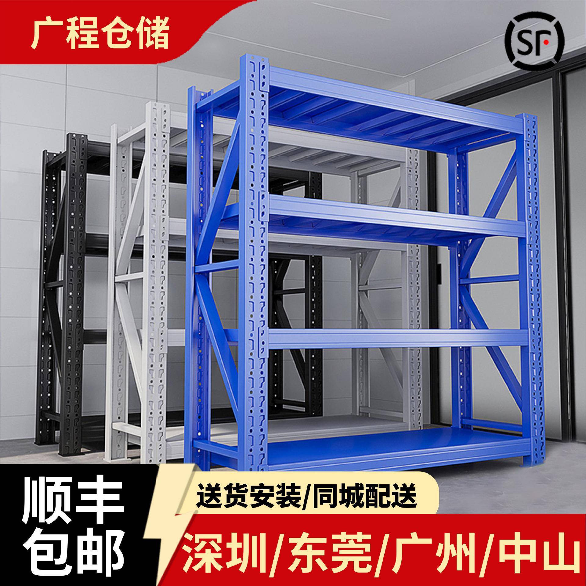 仓储货架货架置物架工厂仓库货架展示架多层仓储货架快递架储物架