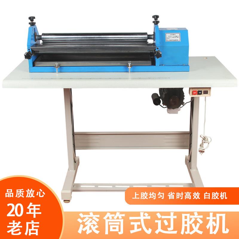 珍珠棉针织料手提袋纸张皮革滚筒式涂胶机台式上白胶过胶机